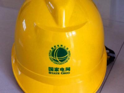 v型高强度abs透气工地施工电工安全帽建筑工程领导头盔免费印字