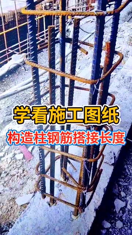 建筑识图 零基础学施工图纸