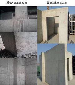 这种新型模板加固体系拆模效果好,综合成本又低于传统木方加固