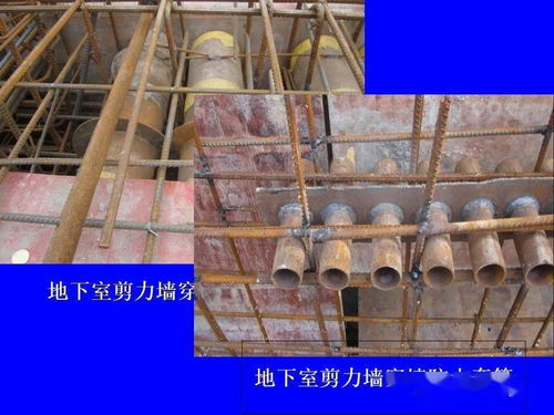地下室及屋面防水施工质量通病防治