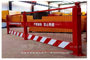 【郑州施工安全护栏找锦银丰护栏焦作工地基坑栏杆价格厂家直销】- 
