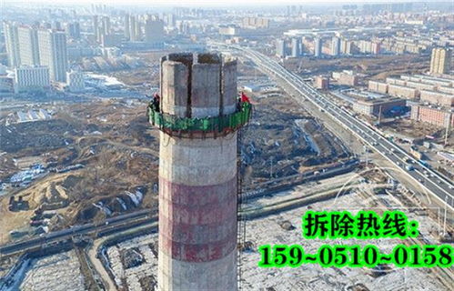 吴忠烟囱拆除 人工拆除新闻