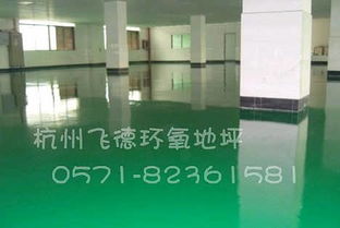 厂房地板装饰 厂房地板漆设计 厂房地板漆装修 厂房地面漆施工