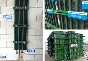 新型环保 建筑模板加固工具,施工简单安全又高效