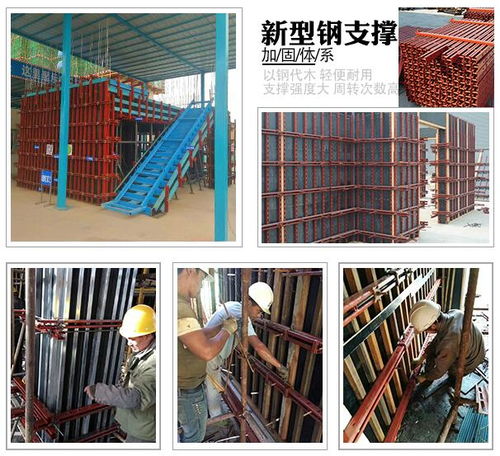 深入了解新型钢背楞支撑体系施工工艺