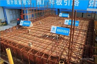 建筑施工过程中的样板先行制度基本要求